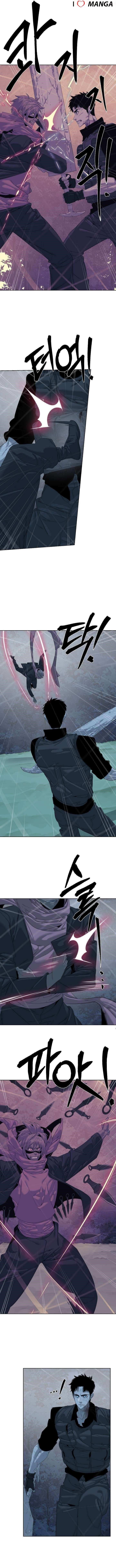 ETRANGERE Chapter 70 - Page 7