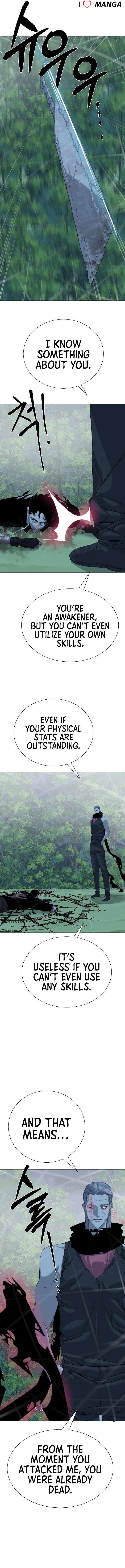 ETRANGERE Chapter 71 - Page 11