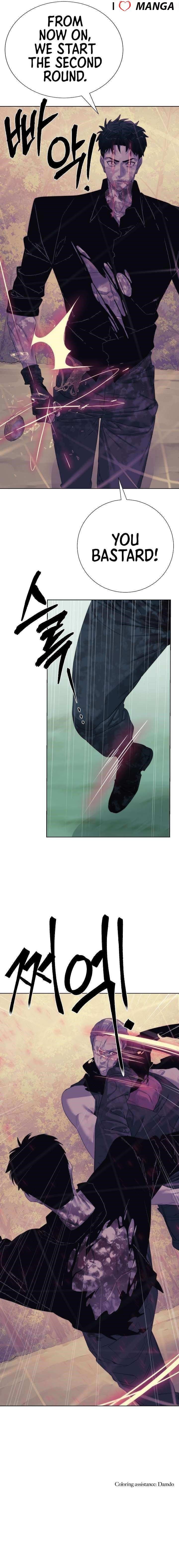 ETRANGERE Chapter 71 - Page 14