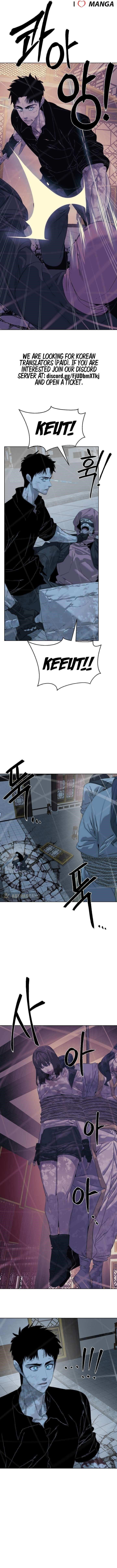 ETRANGERE Chapter 71 - Page 2