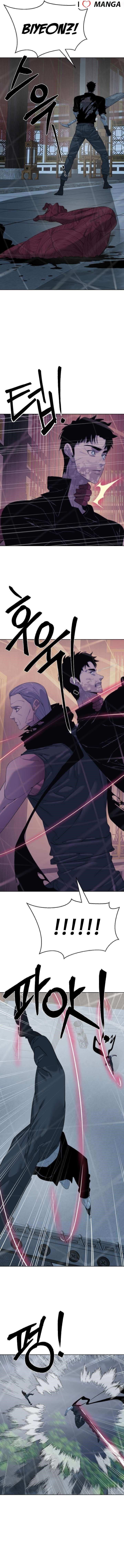 ETRANGERE Chapter 71 - Page 3