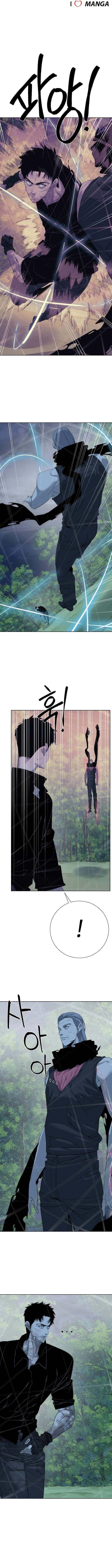 ETRANGERE Chapter 71 - Page 6