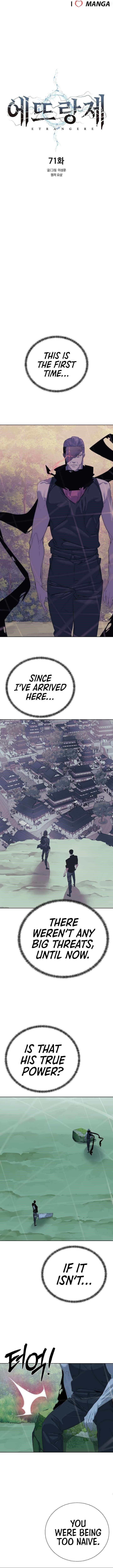 ETRANGERE Chapter 71 - Page 7