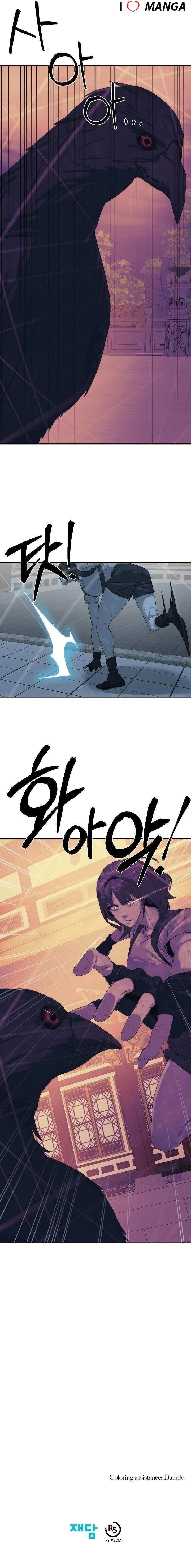 ETRANGERE Chapter 72 - Page 13