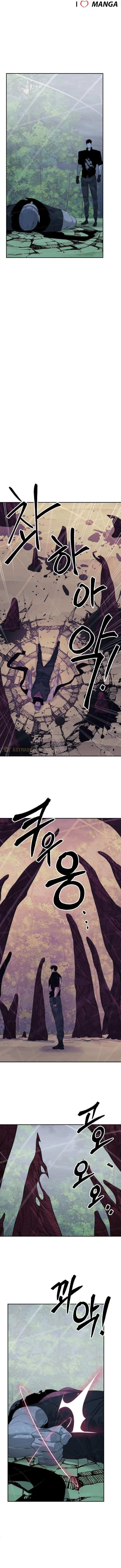 ETRANGERE Chapter 72 - Page 5