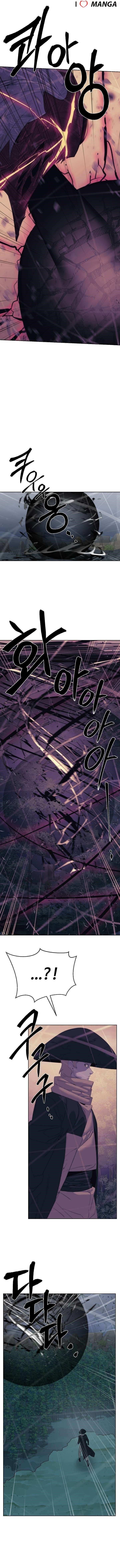 ETRANGERE Chapter 75 - Page 1