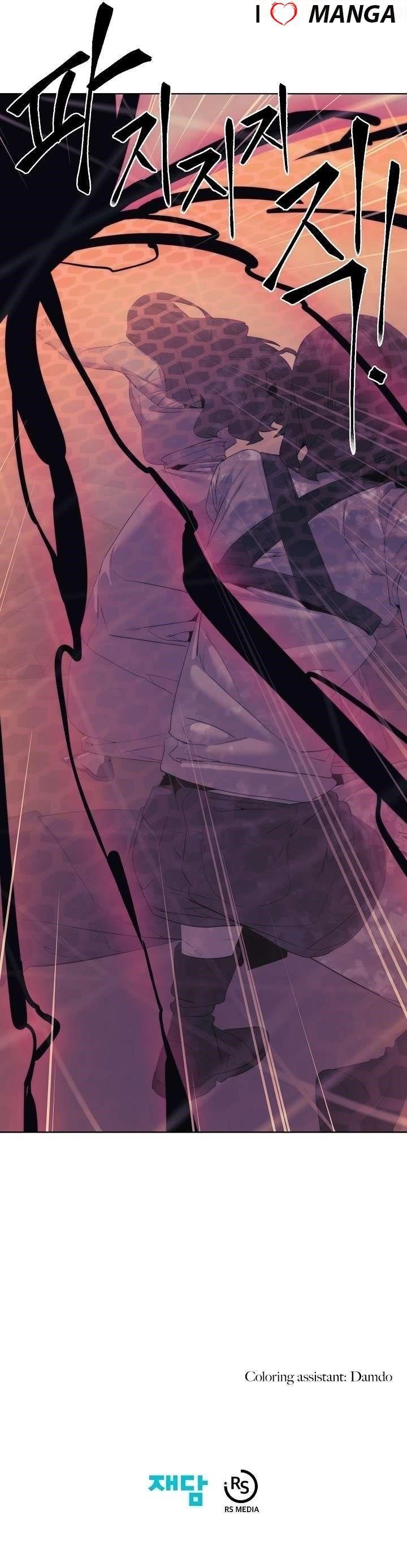 ETRANGERE Chapter 75 - Page 15