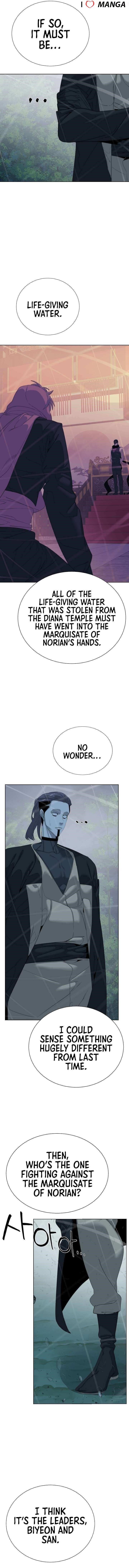 ETRANGERE Chapter 75 - Page 4