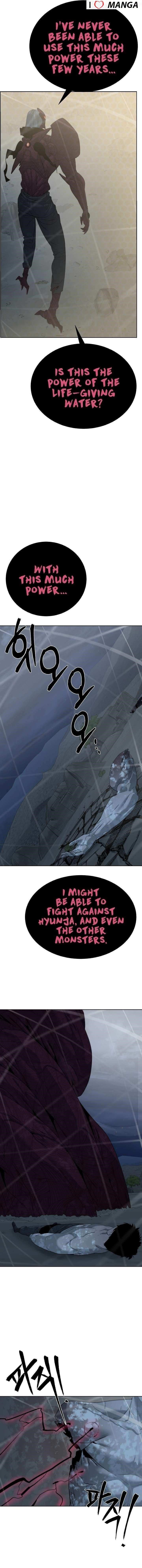 ETRANGERE Chapter 75 - Page 7