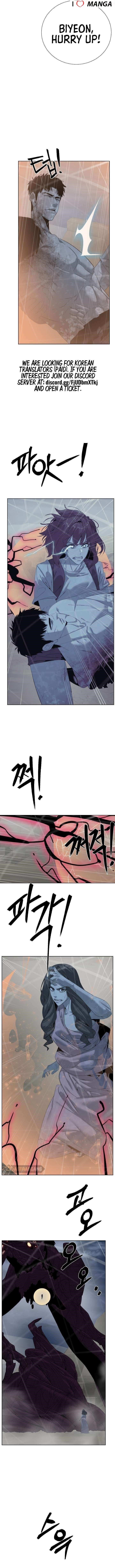 ETRANGERE Chapter 76 - Page 2