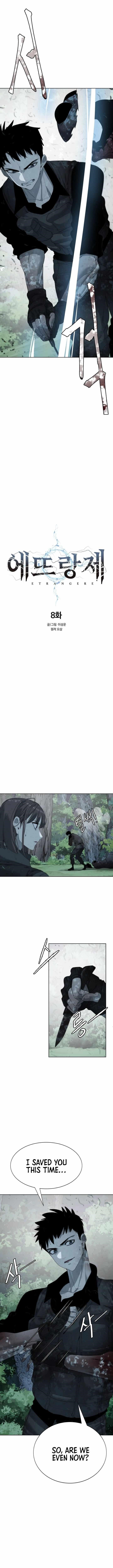 ETRANGERE Chapter 8 - Page 11