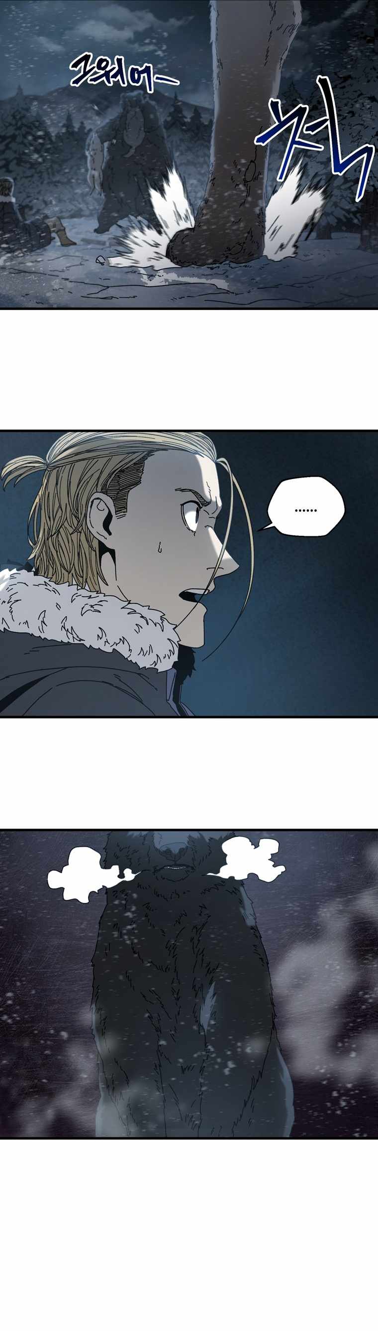 Introduction to Survival Chapter 18 - Page 13