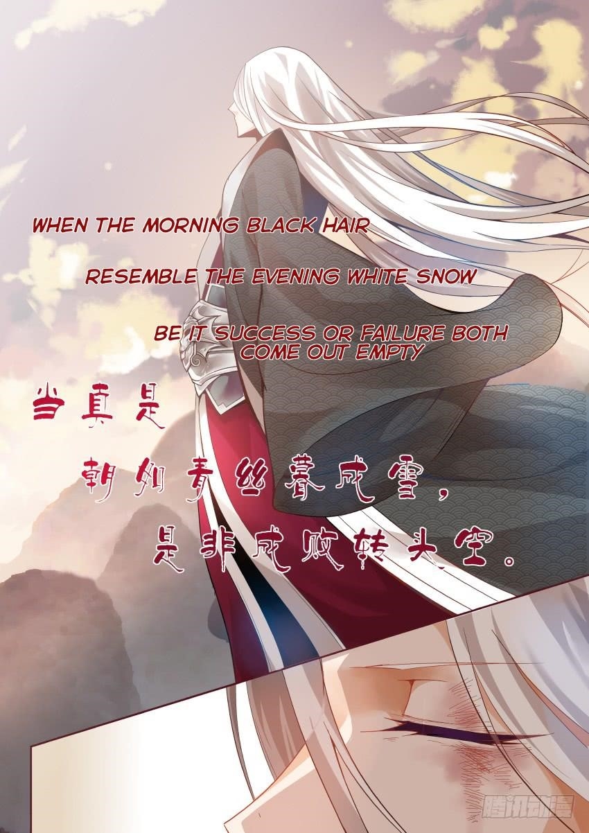 Master Of Gu Chapter 1 - Page 4