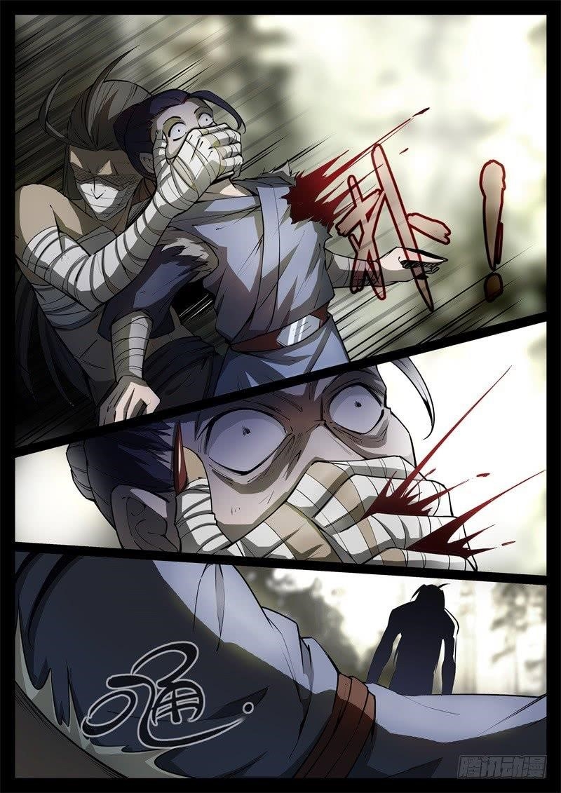 Master Of Gu Chapter 59 - Page 5