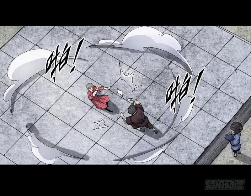 Master Of Gu Chapter 67 - Page 8