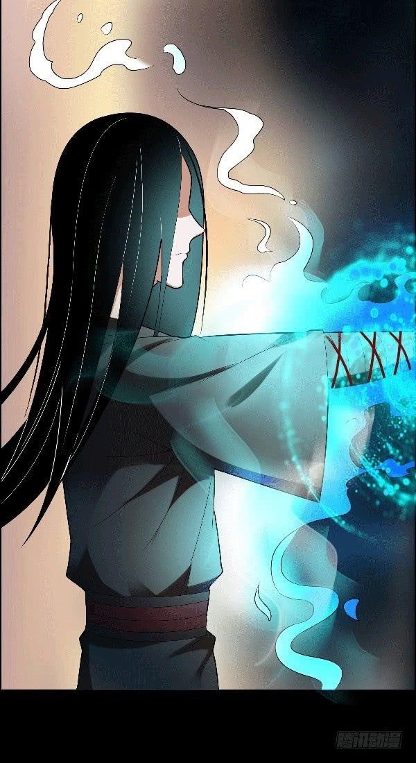 Master Of Gu Chapter 73 - Page 20