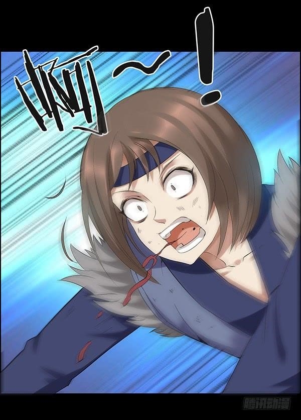 Master Of Gu Chapter 78 - Page 29