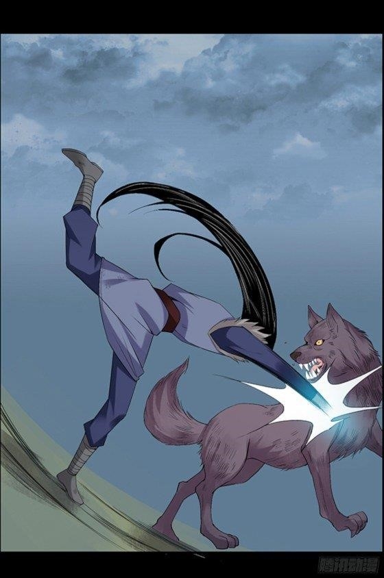 Master Of Gu Chapter 96 - Page 30