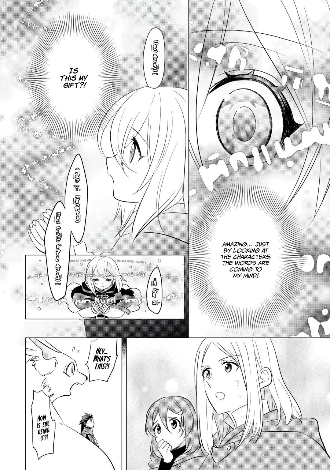 I was reincarnated as a blind girl – I rely on my previous life’s memories and magic to survive. Chapter 18 - Page 17