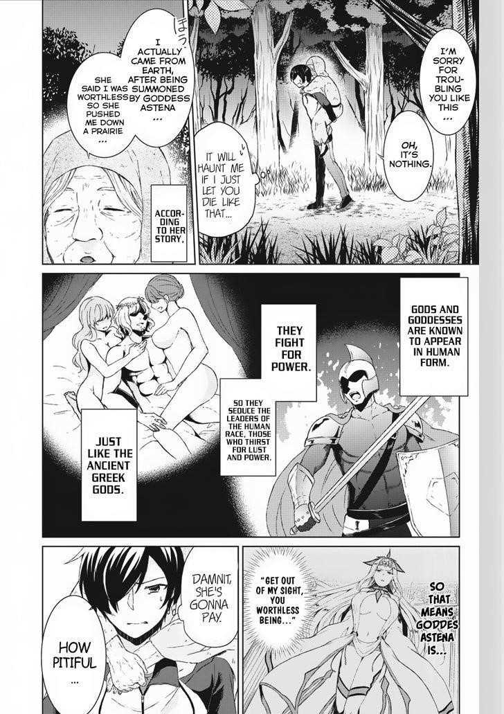 Shingan no Yuusha Chapter 1 - Page 11