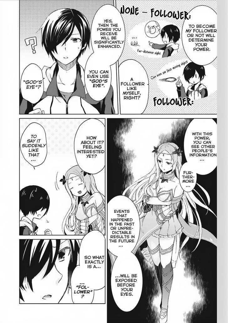 Shingan no Yuusha Chapter 1 - Page 15