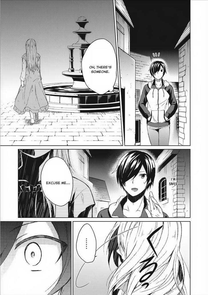 Shingan no Yuusha Chapter 1 - Page 20