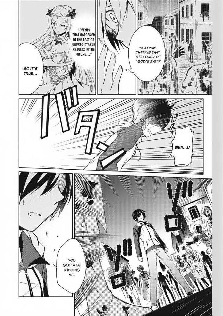 Shingan no Yuusha Chapter 1 - Page 23