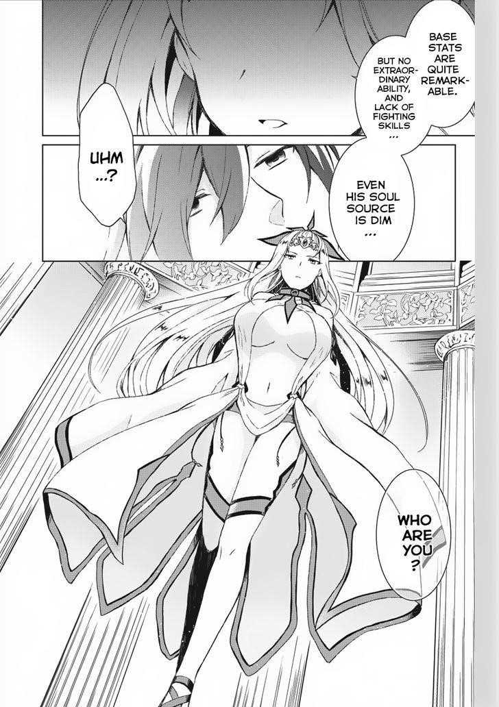 Shingan no Yuusha Chapter 1 - Page 3