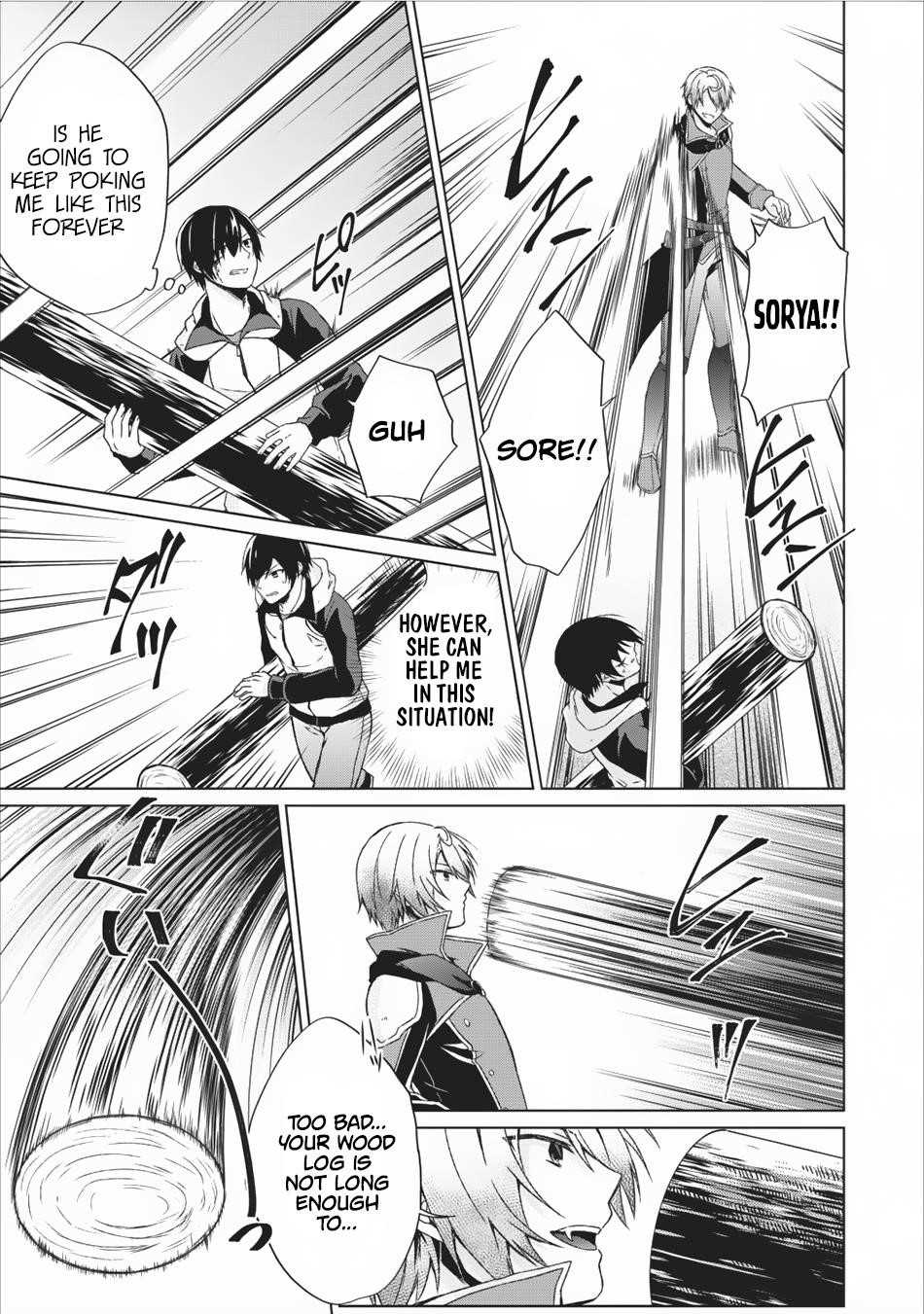 Shingan no Yuusha Chapter 12 - Page 21