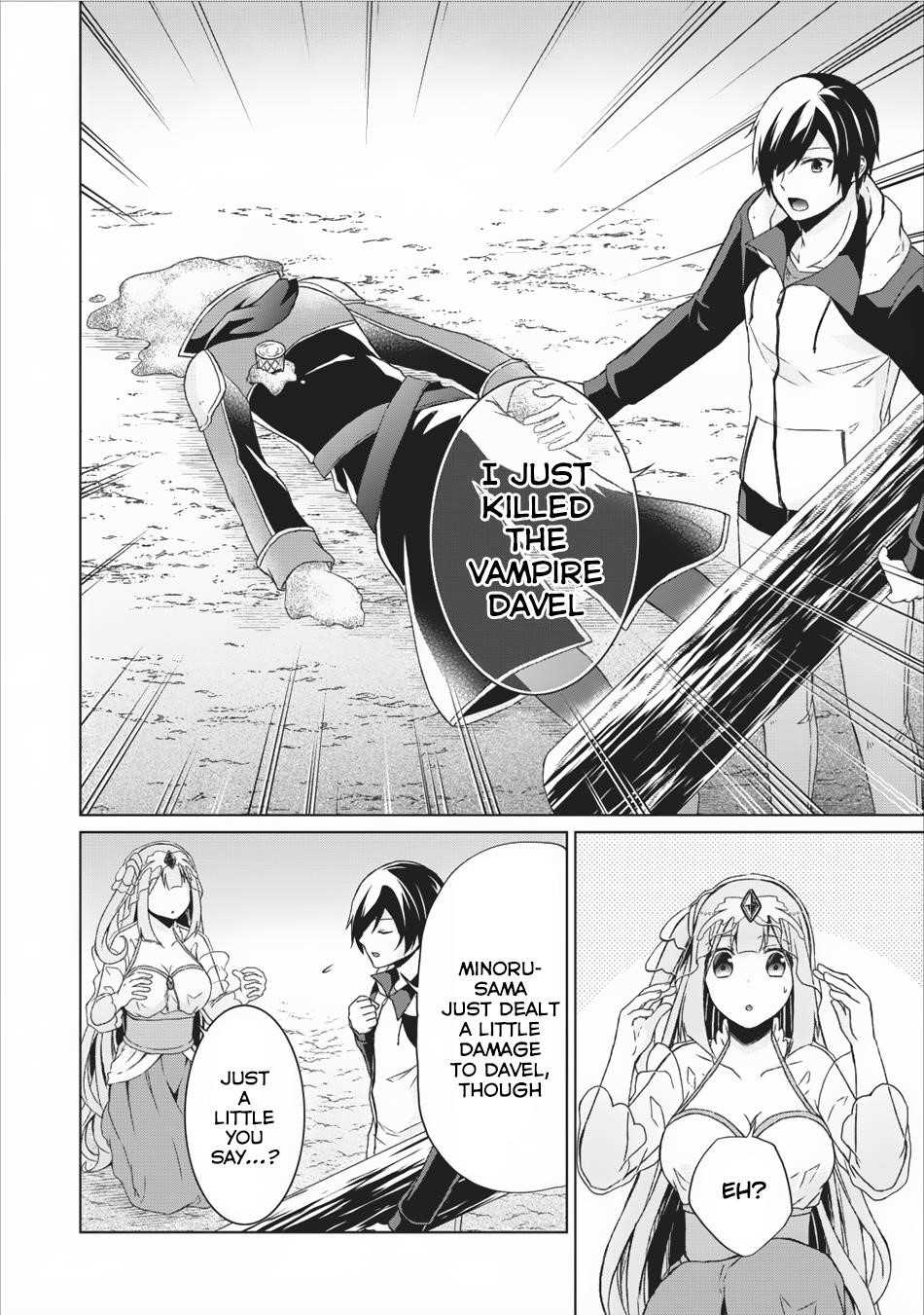 Shingan no Yuusha Chapter 12 - Page 8