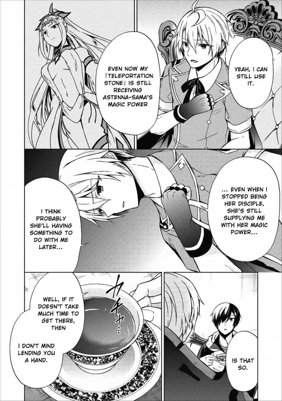 Shingan no Yuusha Chapter 16 - Page 12