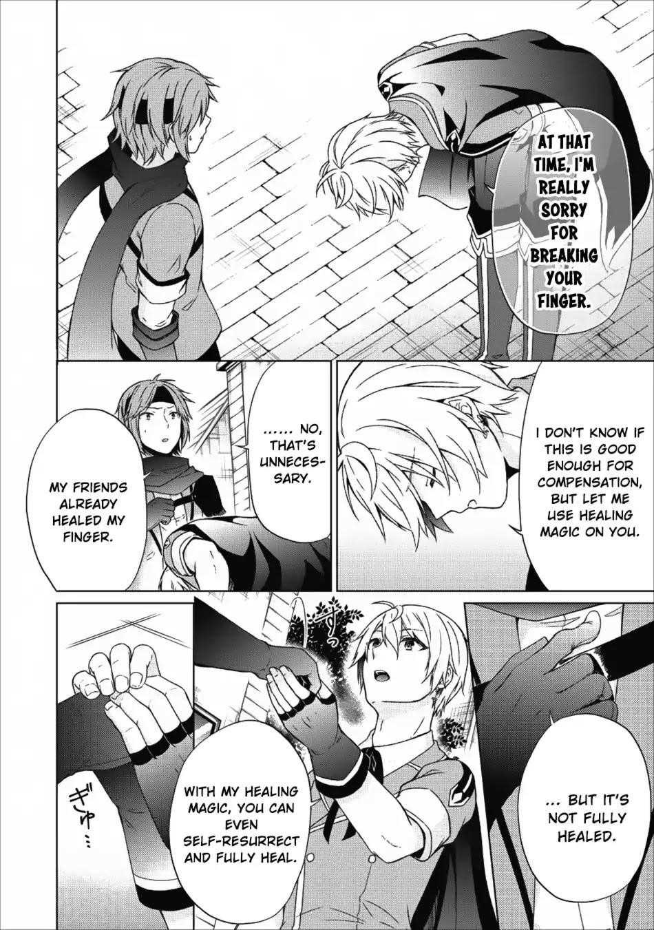 Shingan no Yuusha Chapter 16 - Page 20