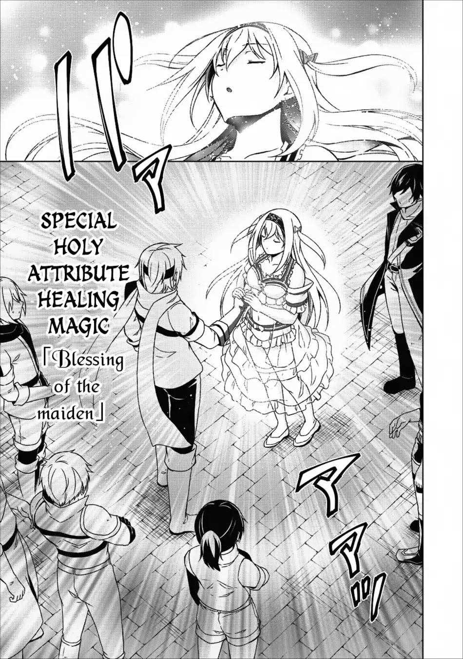 Shingan no Yuusha Chapter 16 - Page 21