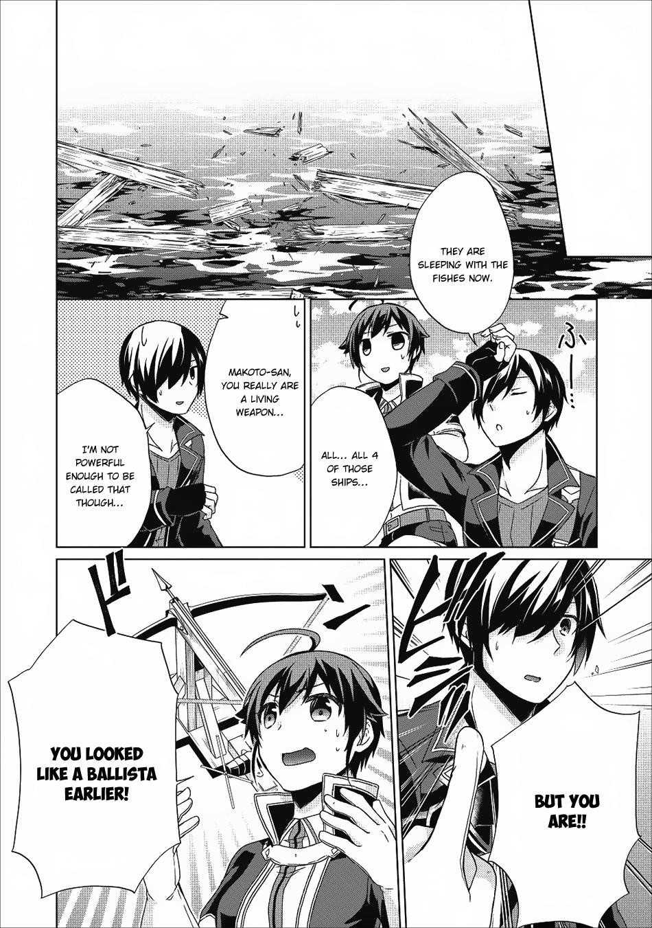 Shingan no Yuusha Chapter 17 - Page 22