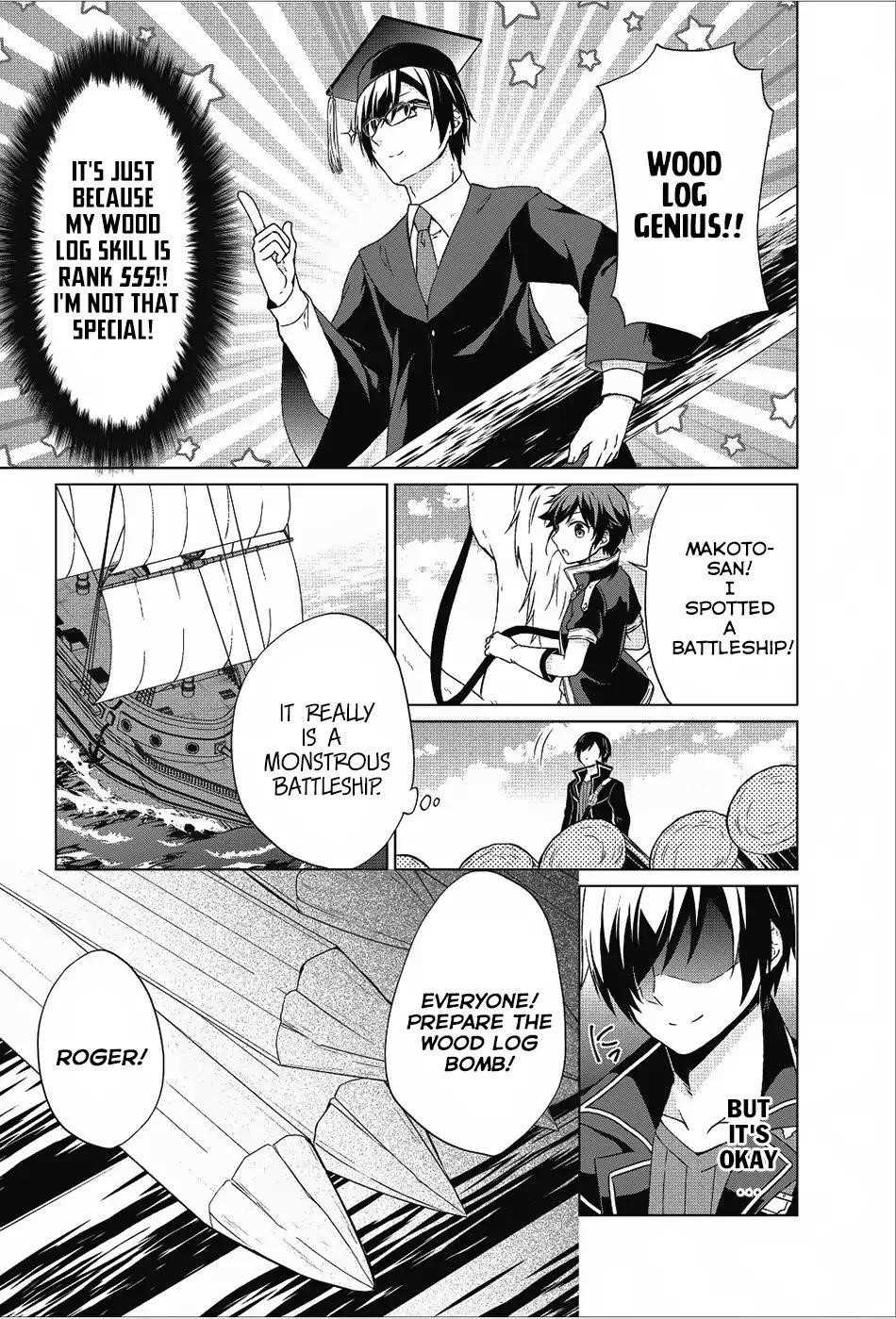 Shingan no Yuusha Chapter 18 - Page 13