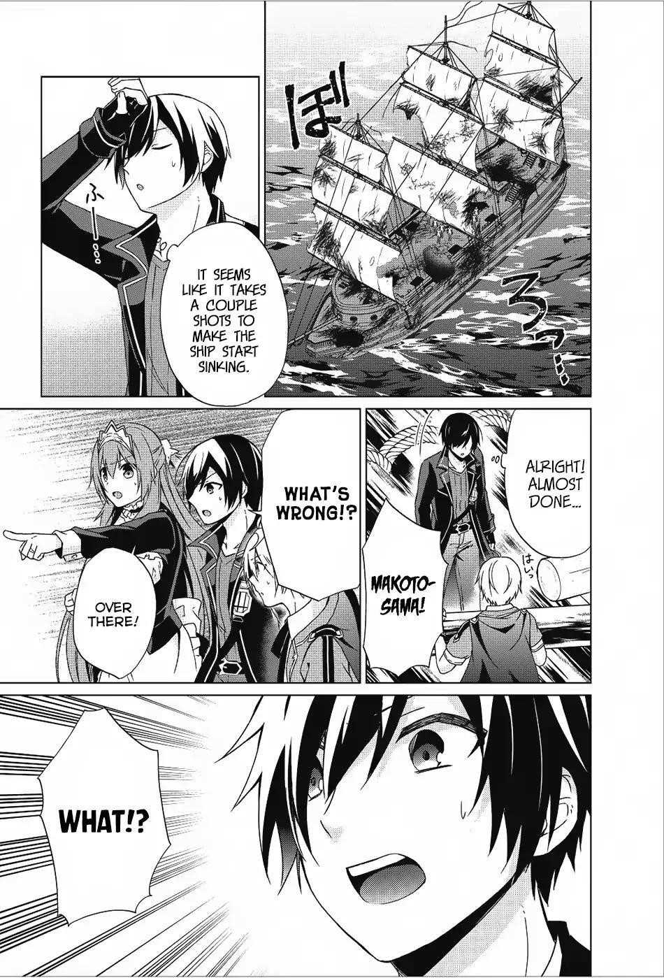 Shingan no Yuusha Chapter 18 - Page 17