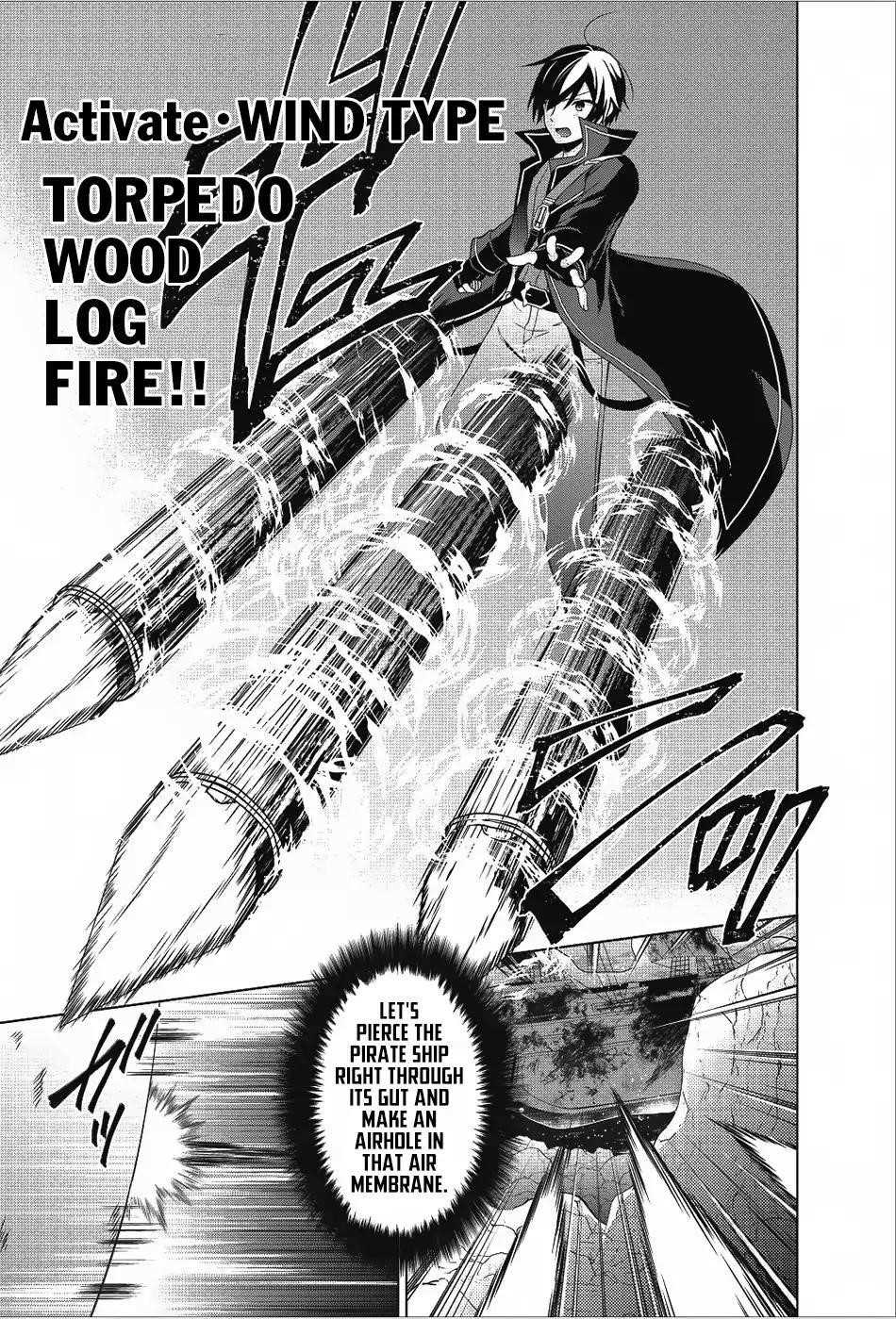 Shingan no Yuusha Chapter 18 - Page 21