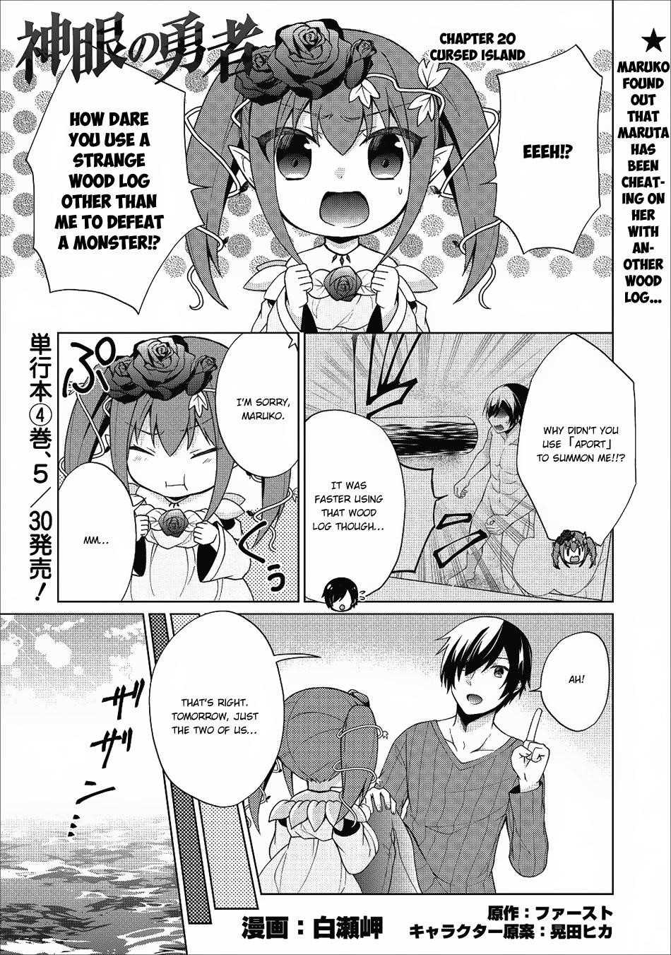 Shingan no Yuusha Chapter 20 - Page 1