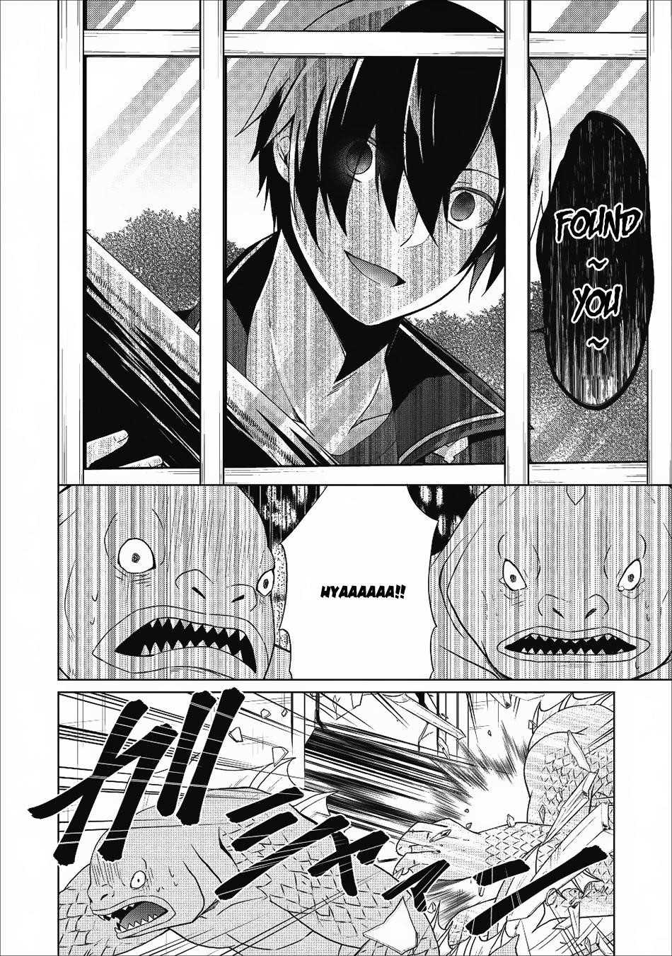 Shingan no Yuusha Chapter 20 - Page 16