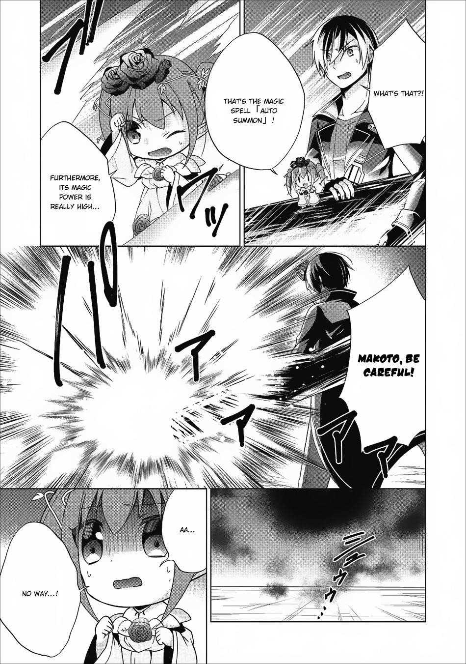 Shingan no Yuusha Chapter 20 - Page 27