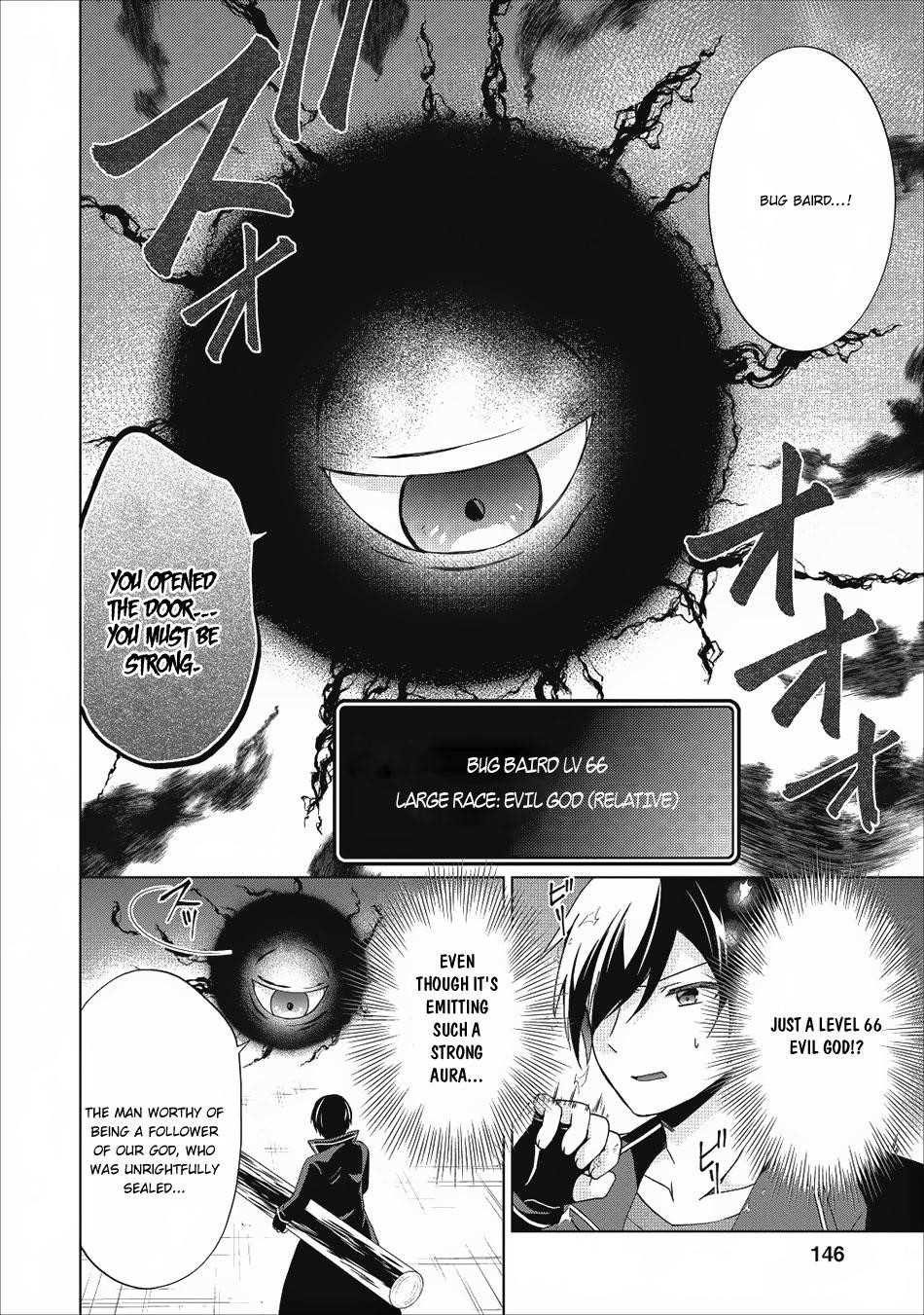 Shingan no Yuusha Chapter 20 - Page 28