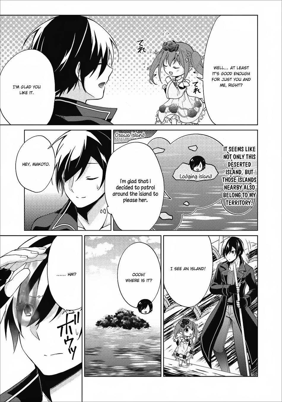 Shingan no Yuusha Chapter 20 - Page 3