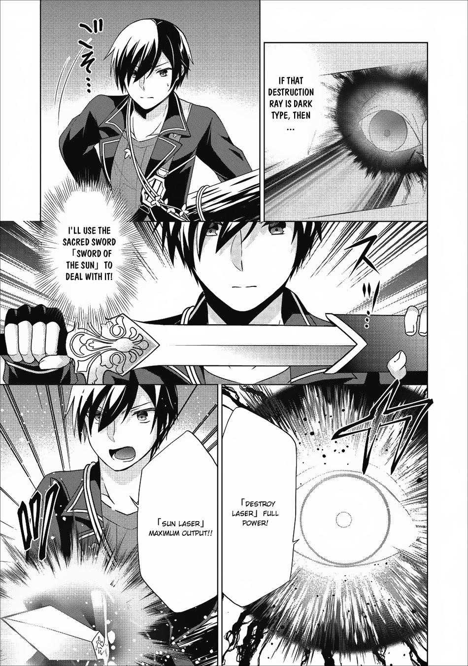 Shingan no Yuusha Chapter 20 - Page 33