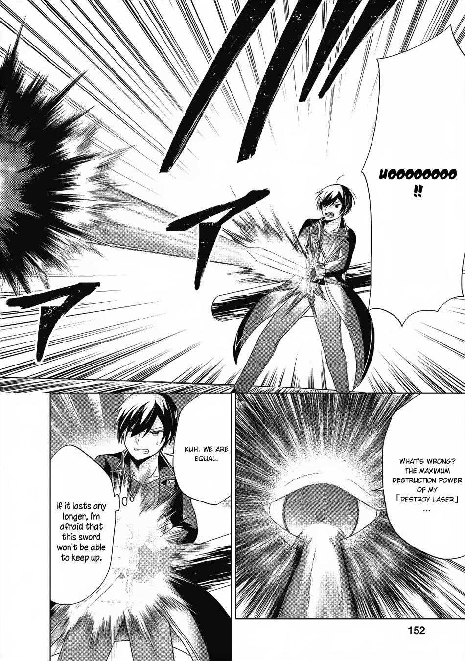 Shingan no Yuusha Chapter 20 - Page 34