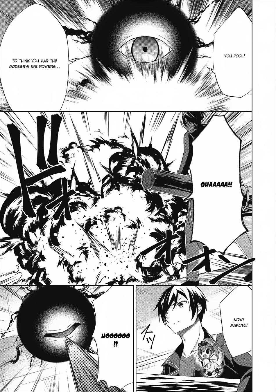 Shingan no Yuusha Chapter 20 - Page 37