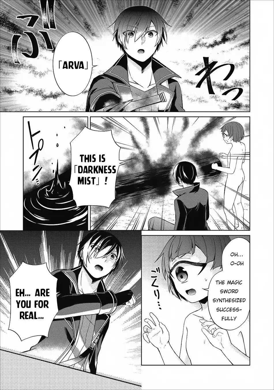 Shingan no Yuusha Chapter 22 - Page 13