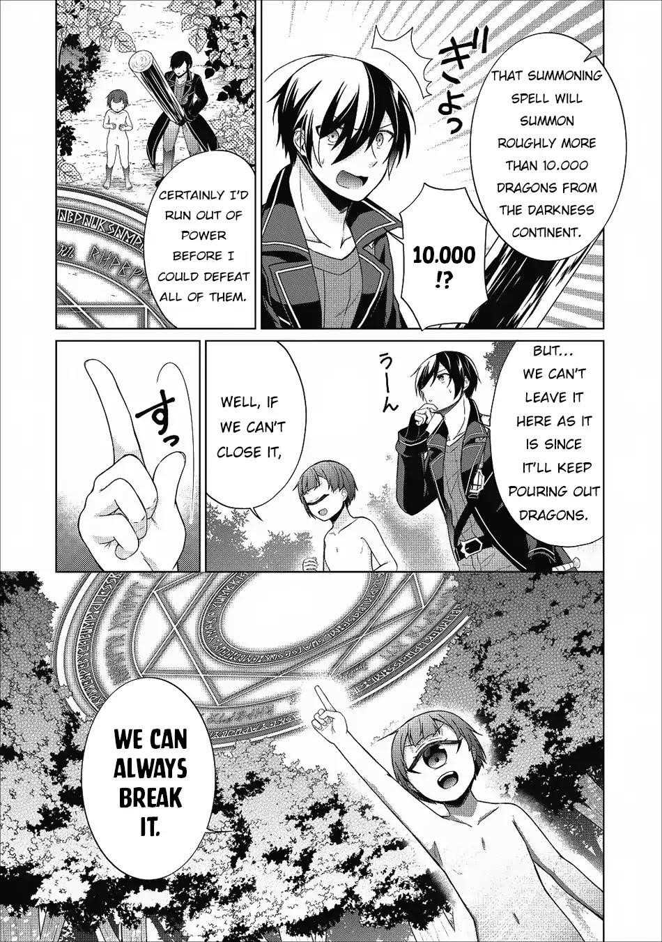 Shingan no Yuusha Chapter 22 - Page 23