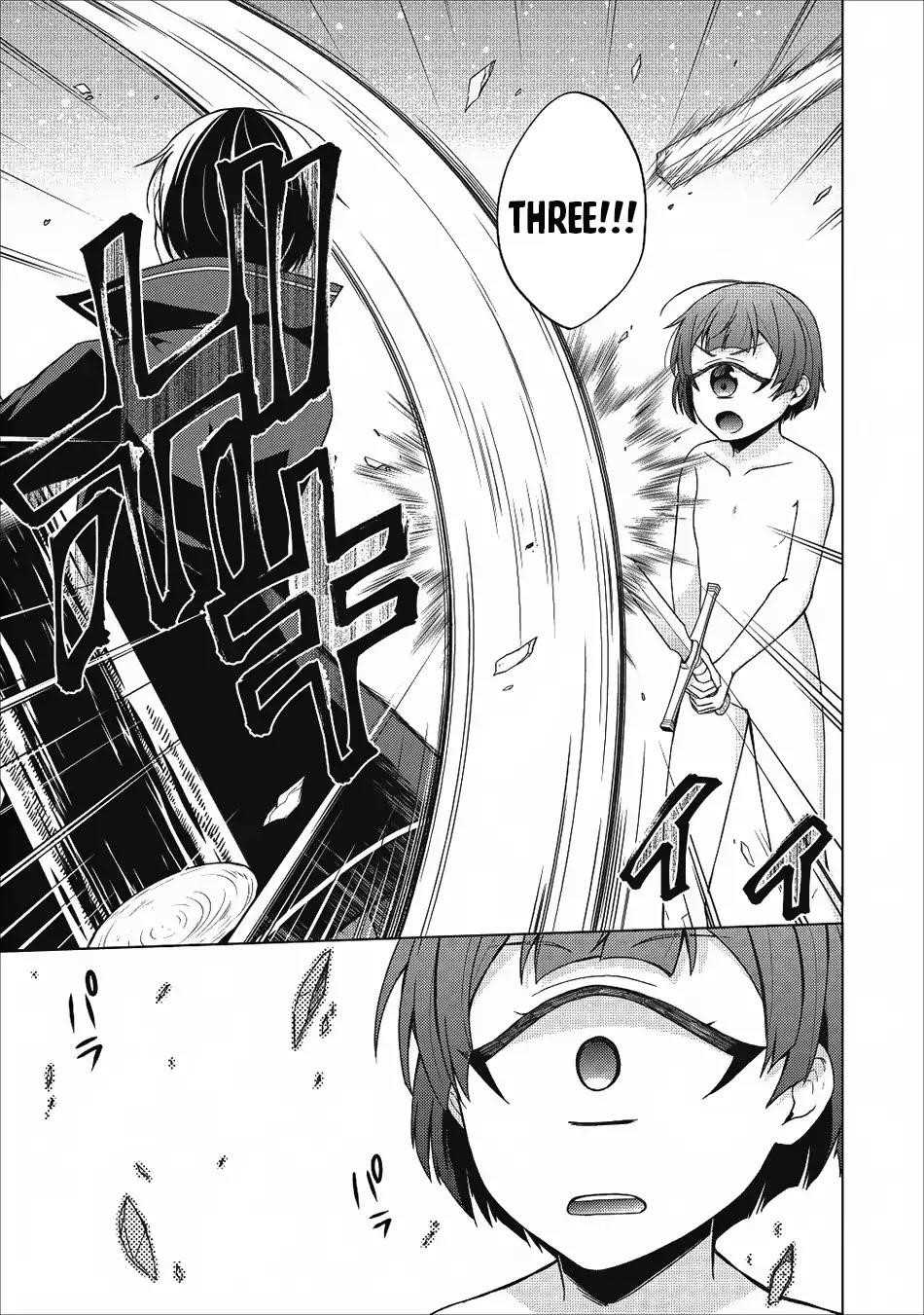 Shingan no Yuusha Chapter 22 - Page 7