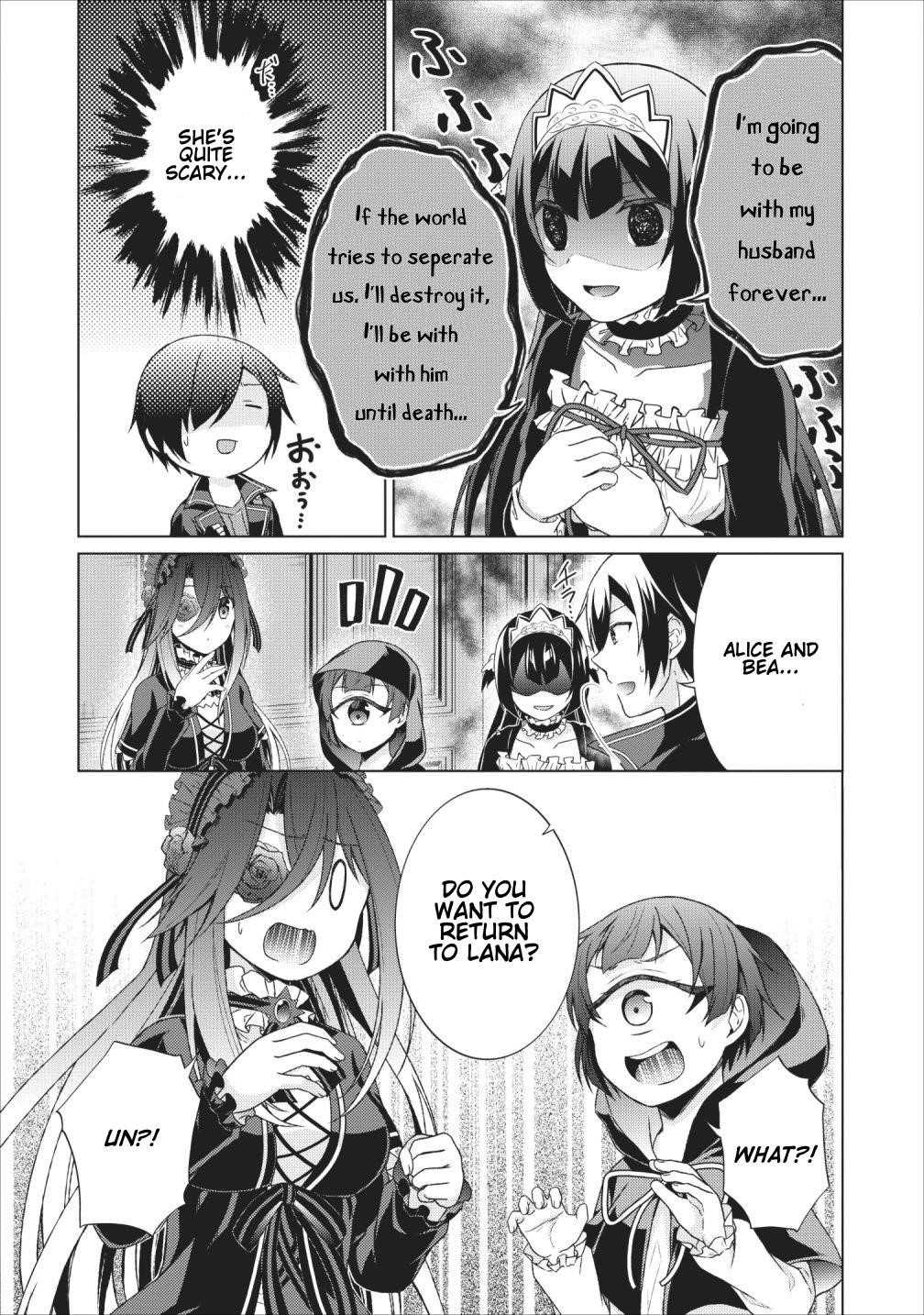 Shingan no Yuusha Chapter 24 - Page 17