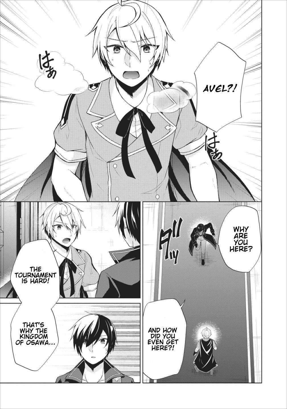 Shingan no Yuusha Chapter 24 - Page 3